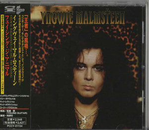 ★YNGWIE MALMSTEEN イングヴェイ・マルムスティーン｜Facing the Animal フェイシング・ジ・アニマル｜PCCY-1154｜1997/09/03