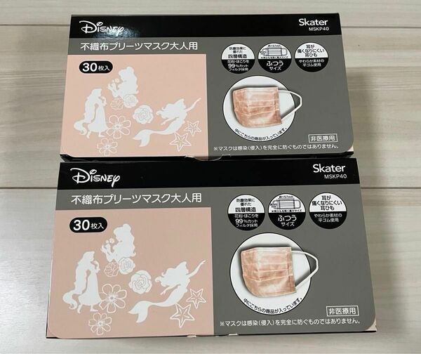 不織布プリーツマスク 大人用　ふつうサイズ　ディズニー　プリンセス　30枚入×2箱　Disney