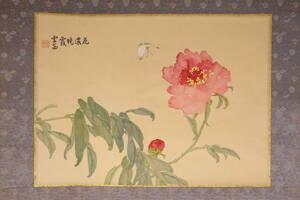 【模写】〈雲茜〉『牡丹図』（絹本肉筆） / 中国画 人物図 山水図 花鳥図 日本 時代物 古画 掛け軸041323