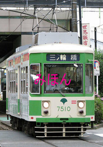 [鉄道写真] 都電荒川線7500形7510 (3180)