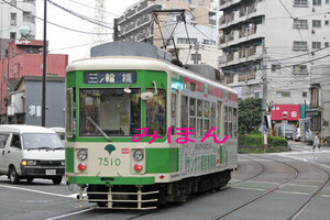 [鉄道写真] 都電荒川線7500形7510 (3181)