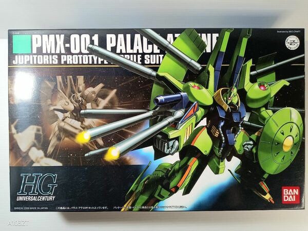 PMX-001 パラス・アテネ 1/144スケール HGUC 060 機動戦士Zガンダム 