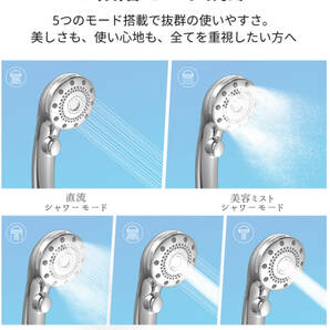 新品Talaro マイクロナノバブル シャワーヘッドの画像2