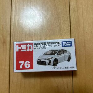 トミカNo.76 トヨタ プリウス PHV GR SPORT （箱） （ノンスケール トミカ 101789）