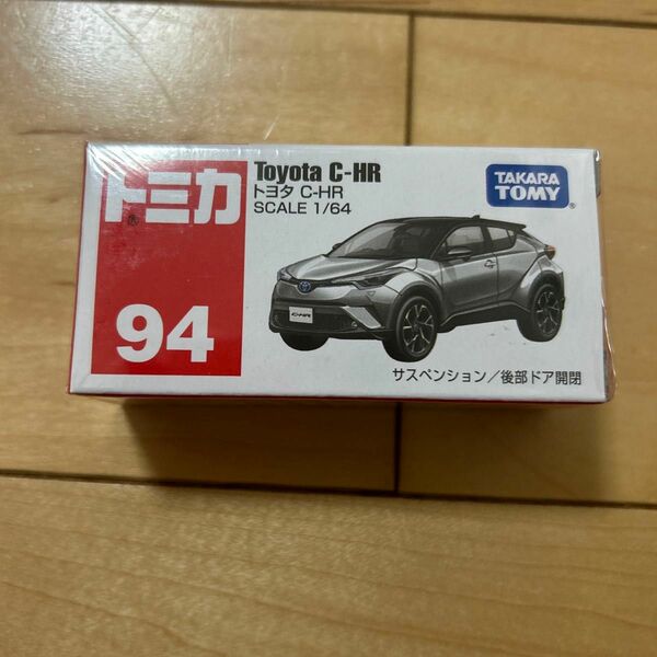 トミカNo.94 トヨタ C-HR （箱） （1/60スケール トミカ 101734）