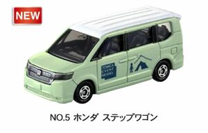 トミカイベントモデルNo.5 ホンダステップワゴン