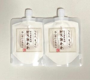 新品　どろあわわ110g 洗顔