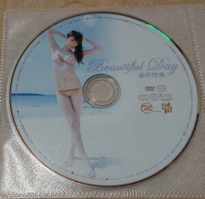 匿名配送　イメージDVD　赤井沙希　Beautiful Day　スパイスビジュアル　ディスクのみ