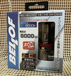 1000円スタート　ベロフ　プレシャスレイZ HB3/4・HIR2・H8/9/11/16 「EBA1933」