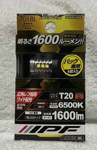 IPF　LEDバックランプバルブ　T20タイプ　「701BL」 送料無料