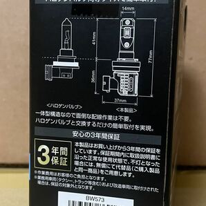 1円スタート カーメイトGIGA LEDヘッドライトバルブ H8/9/11/16バルブ 6000K 「BW573」の画像2