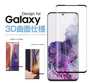 Galaxy Galaxy S20 тонировка стёкол пленкой 