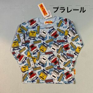 プラレール 長袖Tシャツ ロンT 100 新品