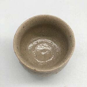 130426唐津焼天山窯人間国宝ぐい飲み杯酒器茶碗抹茶茶碗美品珍品茶道具有の画像4