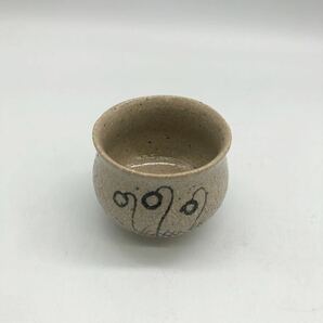 130426唐津焼天山窯人間国宝ぐい飲み杯酒器茶碗抹茶茶碗美品珍品茶道具有の画像2