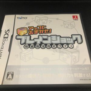 【DS】アッコにおまかせ！ ブレインショック