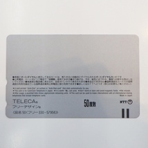 TC-21【2枚セット】オリックス　テレホンカード　テレカ　1995　パ・リーグ優勝　1996　V2　50度数　ゆうパケット可　未使用_画像5