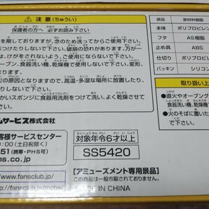 ◆未開封◆リラックマ おきらくランチBOX 全2種セットの画像5