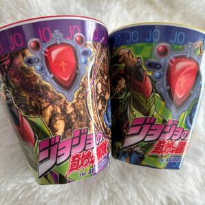 JOJO ジョジョの奇妙な冒険　メラニンカップ2個セット