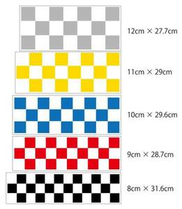  CS2 チェッカーステッカー チェック柄 （大きいサイズ）1