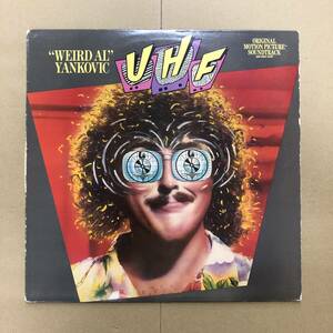 ■ Weird Al" Yankovic UHF【LP】 SZ 45265 (promo) US盤 