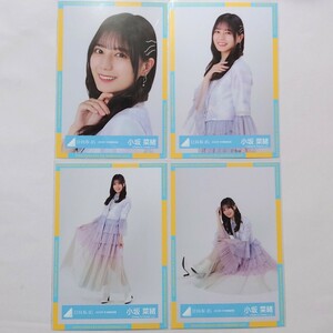 日向坂46〈小坂菜緒〉【2023年 年末歌唱衣装】コンプ _ 生写真 