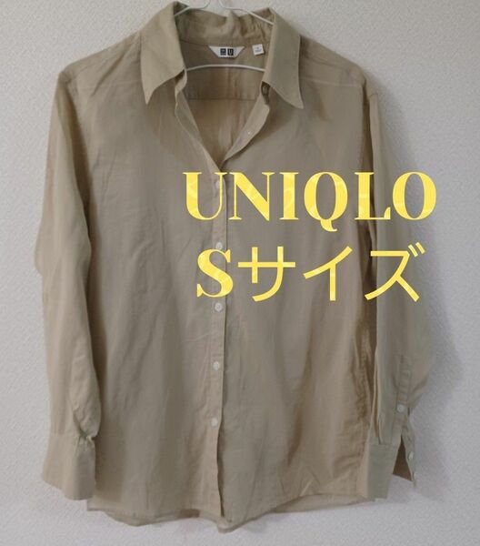 UNIQLO　ユニクロ　ベージュシャツ　Sサイズ