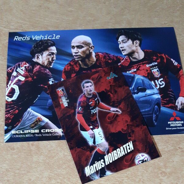 浦和レッズ□2024/04/20マッチデーカード+入場時配布物