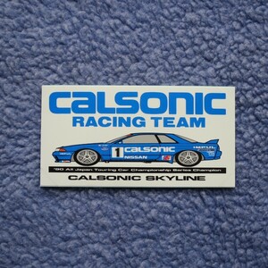 カルソニック ステッカー　CALSONIC RACING TEAM SKYLINE GT-R 日産 スカイライン