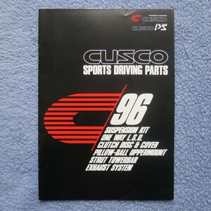 CUSCO クスコ パーツカタログ　SPORTS DRIVING PARTS 96