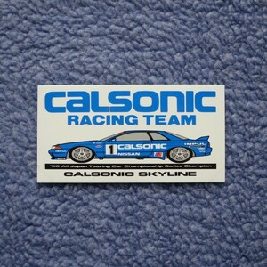 カルソニック ステッカー　CALSONIC RACING TEAM NISSAN SKYLINE GT-R 日産 スカイライン　sec