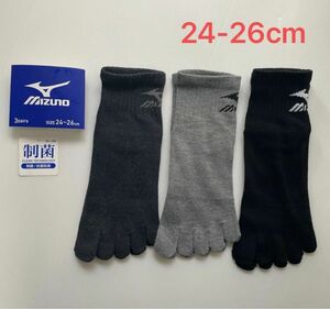 訳あり☆新品☆ミズノ MIZUNO 靴下 制菌 5本指 ソックス 3足（24-26cm）