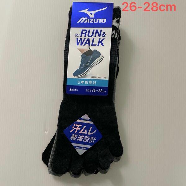 新品 ☆ MIZUNO ミズノ RUN & WALK 汗ムレ軽減設計 5本指ソックス 靴下 3足（26-28cm）