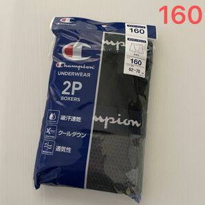 新品☆チャンピオン Champion 吸汗速乾 クールダウン 通気性 メッシュ 前開き ボクサーブリーフ 2枚組（160cm）