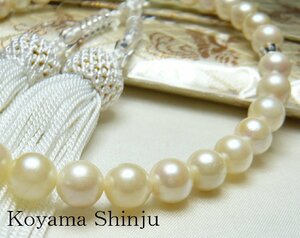  new goods * Oyama pearl *1 jpy ~ beautiful color color!...book@ pearl beads / old fee . woven case attaching 