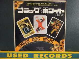 Three Dog Night ： Black And White 7'' / 45s (( Pop's )) c/w Freedom For The Stallion (( 落札5点で送料当方負担