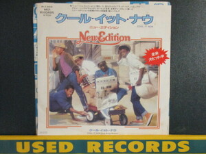 New Edition ： Cool It Now 7'' / 45s (( Soul ))(( 落札5点で送料当方負担