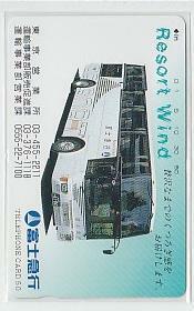 9-i282 バス 富士急行 テレカ