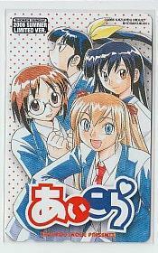 9-k342 井上和郎 あいこら 少年サンデー テレカ