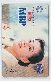 9-k533 吉永小百合 雪印 図書カード