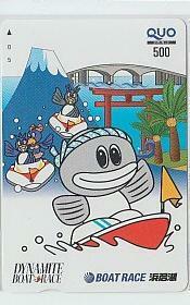 9-w250 boat race Hamana lake boat race Mt Fuji QUO card 