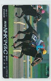 9-w560 競馬 PRC97 シーキングザパール NHKマイルC テレカ