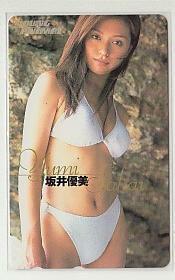 9-x101 坂井優美 テレカ