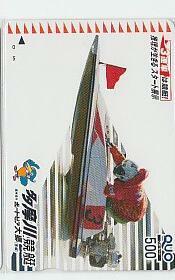 9-x166 boat race Tama river boat race QUO card 