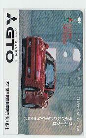 9-x548 自動車 名古屋三菱 GTO テレカ