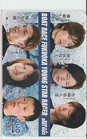 9-x669 boat race Fukuoka boat race QUO card 