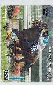 9-x872 競馬ブック アドマイヤグルーヴ エ女王杯 クオカード