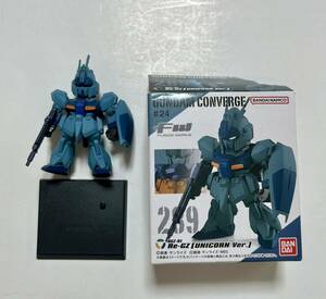 ガンダムコンバージ FW #24 リガズィ ユニコーンver 289 GUNDAM CONVERGE バンダイ