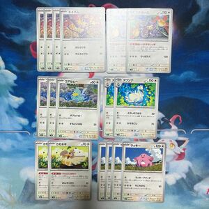 ポケモンカード カモネギ　ラッキー　コアルヒー　スワンナ　エイパム エテボース　変幻の仮面