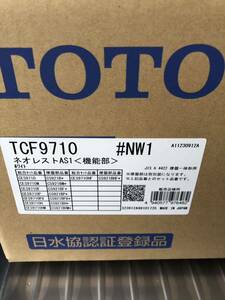 TCF9710#NW1 機能部　TOTO ネオレスト